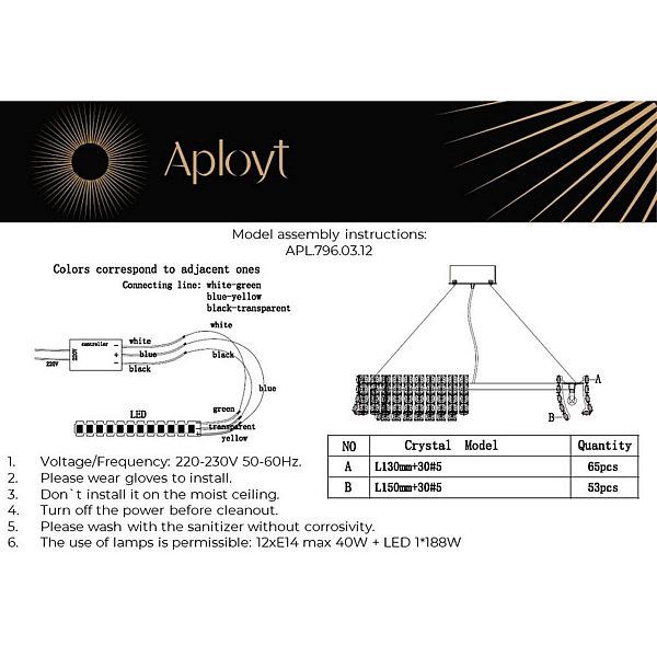 Подвесная люстра Aployt Genowefa APL.796.03.12
