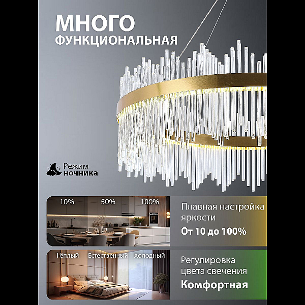 Подвесная люстра Natali Kovaltseva INNOVATION STYLE 83160