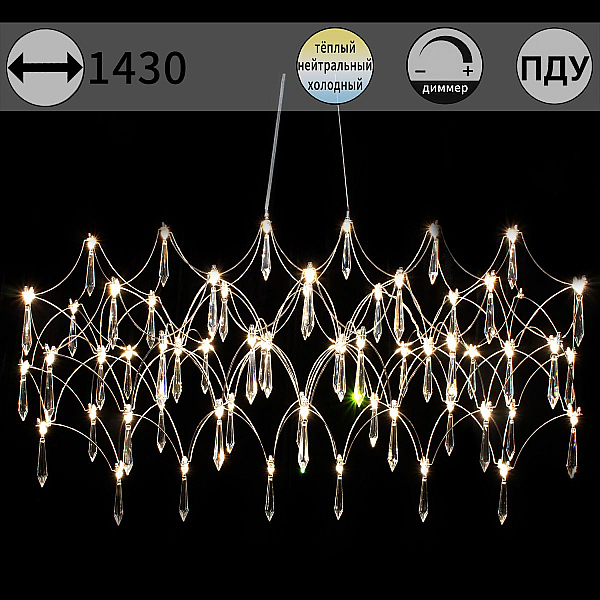 Подвесная люстра ILLUMICO IL2025-1430HX-69 Ether
