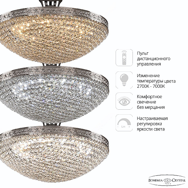 Потолочная люстра Bohemia Ivele Crystal 19321/45IV/LED-DIM Ni