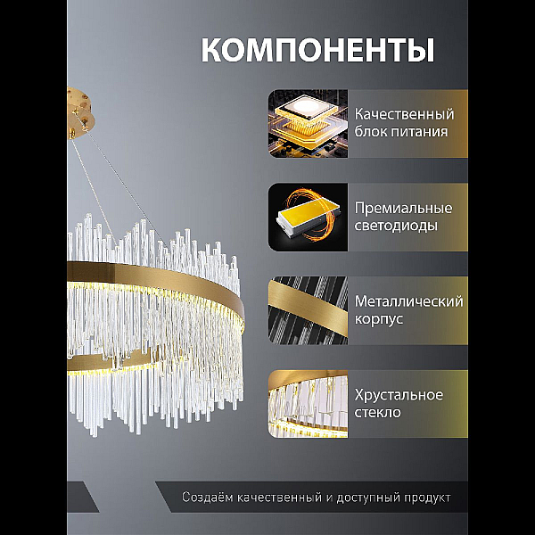 Подвесная люстра Natali Kovaltseva INNOVATION STYLE 83160