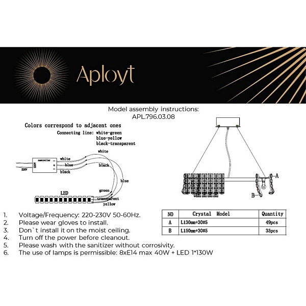 Подвесная люстра Aployt Genowefa APL.796.03.08