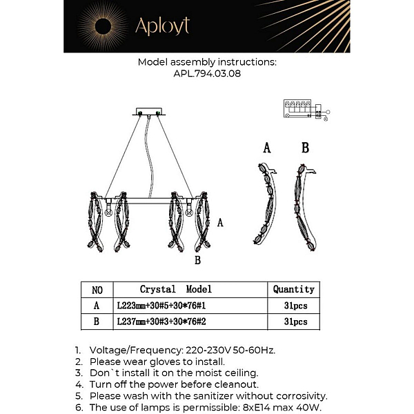 Подвесная люстра Aployt Benoayt APL.794.03.08