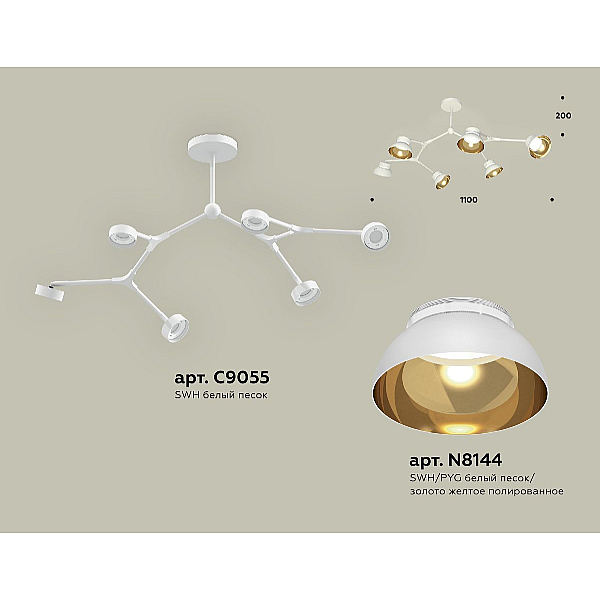 Люстра на штанге Ambrella Light Traditional (C9055, N8144) XB9055101