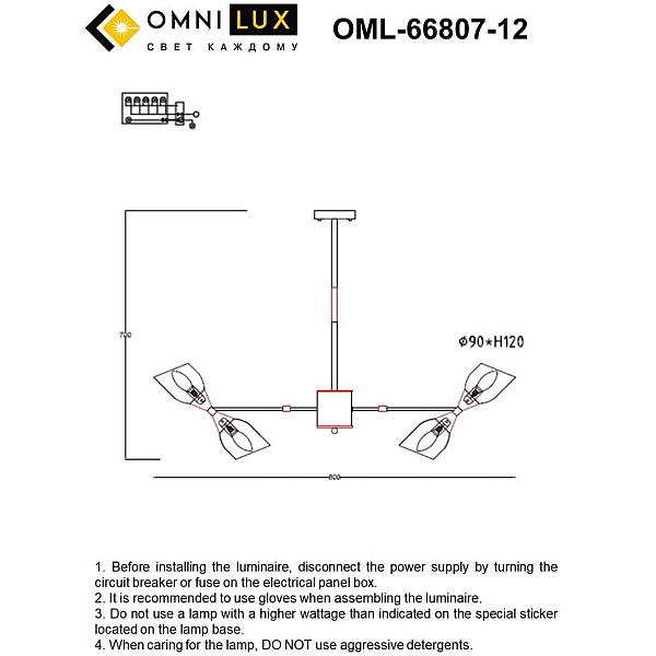 Подвесная люстра Omnilux Onno OML-66807-12