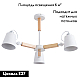 Потолочная люстра Arte Lamp A7141PL-3WH