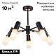Потолочная люстра F-Promo Viator 2558-5P