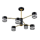 Потолочная люстра Lumion Comfi Lanika 8240/6C