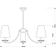 Люстра на штанге Kutek N Lampshade N-ZW-2(P/A)