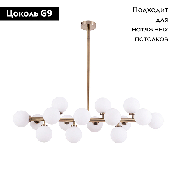 Подвесная люстра Arte Lamp Bolla-Piccolo A3988SP-16AB