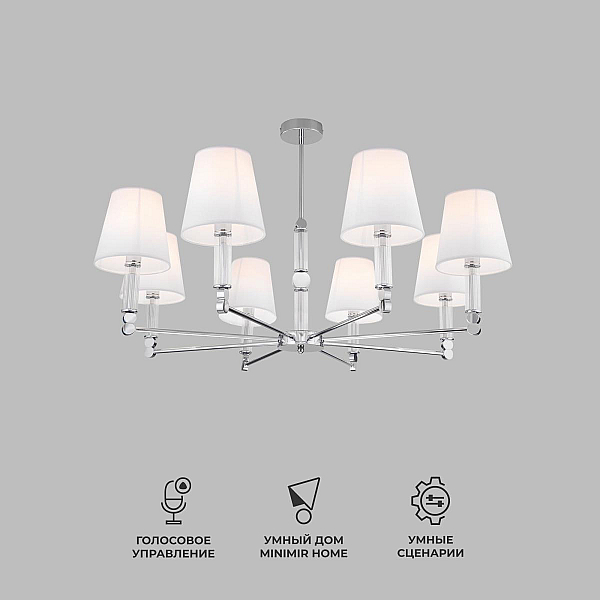 Люстра на штанге Eurosvet Conso 60145/8 хром Smart a061956