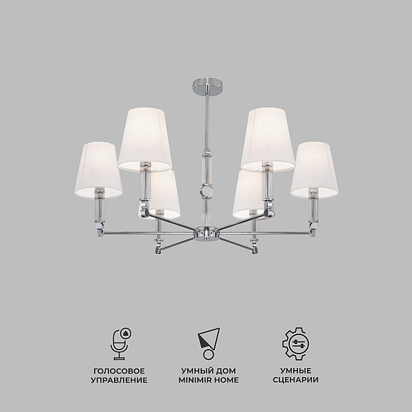 Люстра на штанге Eurosvet Conso 60145/6 хром Smart a061955