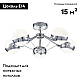 Потолочная люстра Freya Silvia FR5009CL-05CH