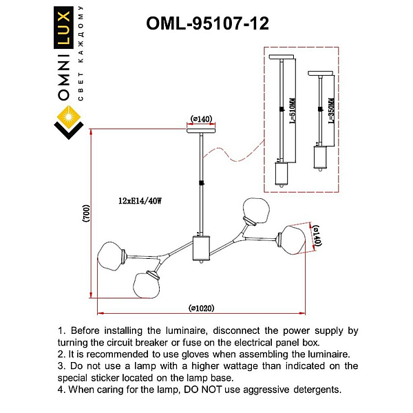 Подвесная люстра Omnilux Crotone OML-95107-12