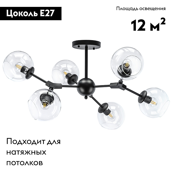 Потолочная люстра Lightstar Beta 785067