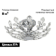Потолочная люстра Abrasax Merle MD42057/4(CR)