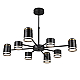 Подвесная люстра Lumion Comfi Virsava 8234/8C
