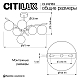 Потолочная люстра Citilux Ronny CL242163