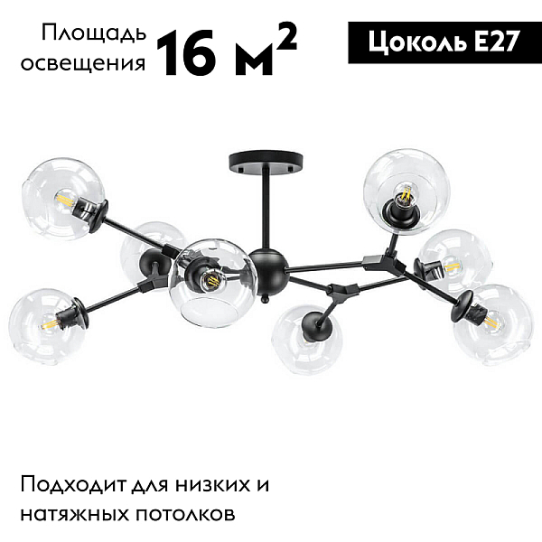 Потолочная люстра Lightstar Beta 785087