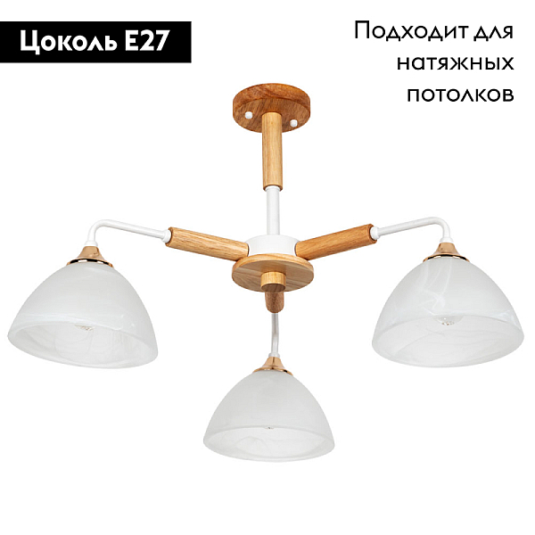 Потолочная люстра Arte Lamp Matthew A5032PL-3BR