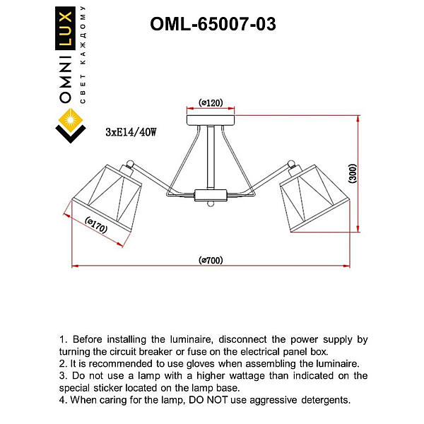 Потолочная люстра Omnilux Rapallo OML-65007-03