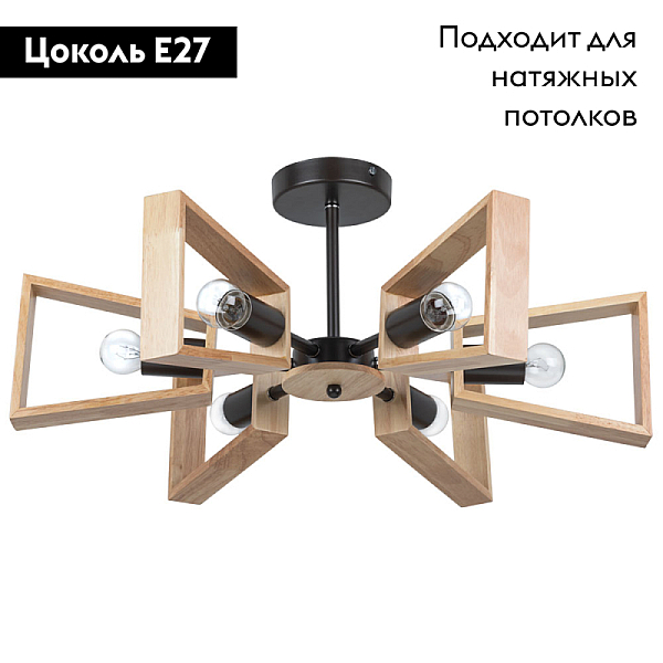 Потолочная люстра Arte Lamp Brussels A8030PL-6BK