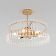 Люстра на штанге Bogates Flamel 373/6 Smart a060885