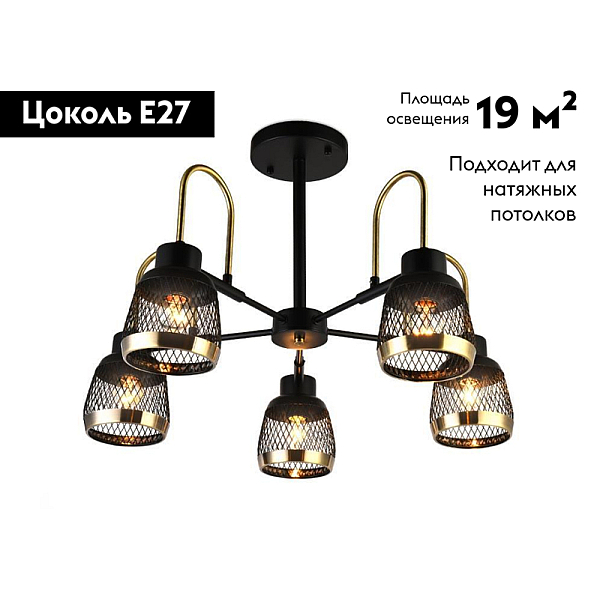 Потолочная люстра Ambrella light Traditional TR8002