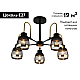 Потолочная люстра Ambrella light Traditional TR8002
