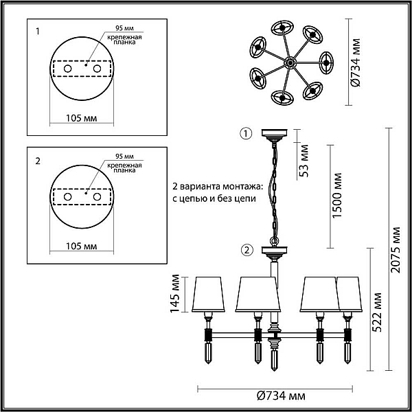 Подвесная люстра Odeon Light Modern London 4887/7