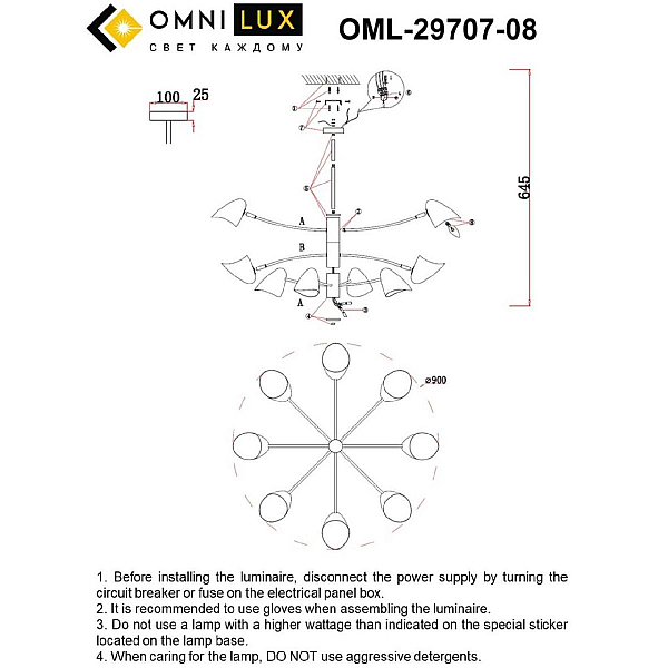Подвесная люстра Omnilux Mearino OML-29707-08