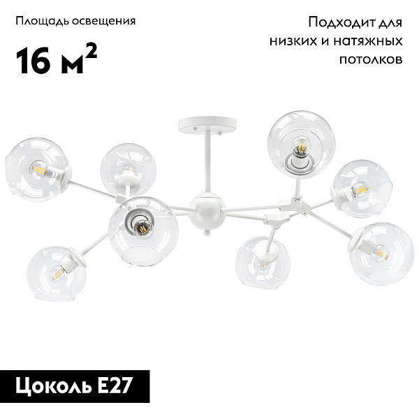Потолочная люстра Lightstar Beta 785086