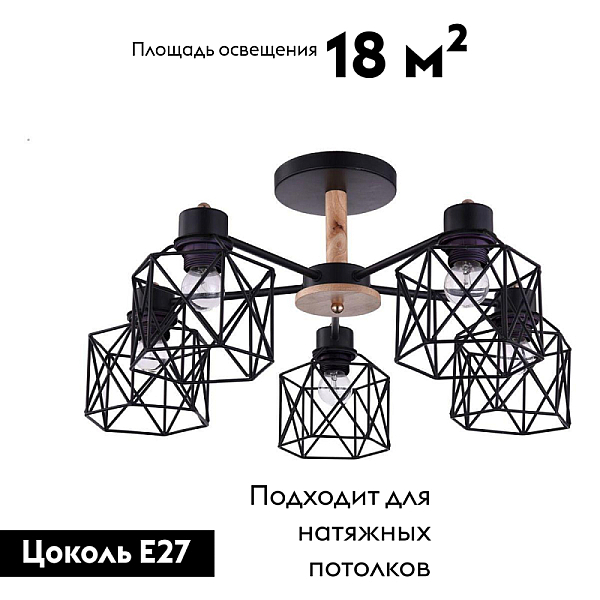 Потолочная люстра Escada 508 508/5PL