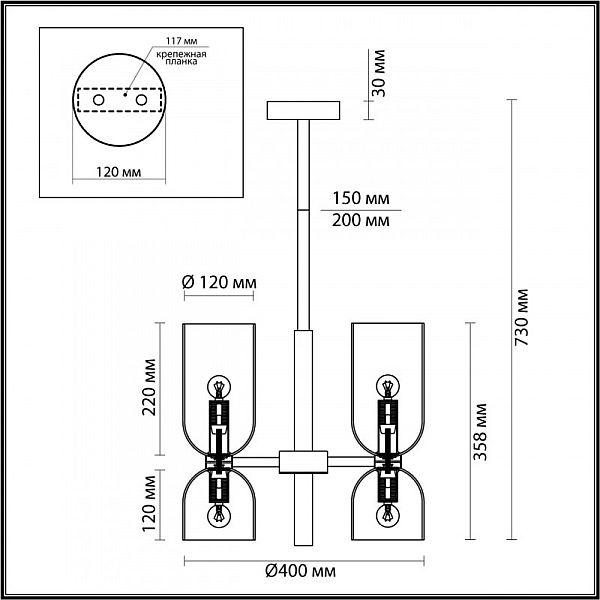 Подвесная люстра Odeon Light Midcent Orinoco 4798/6