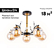 Потолочная люстра Ambrella light Traditional TR9072