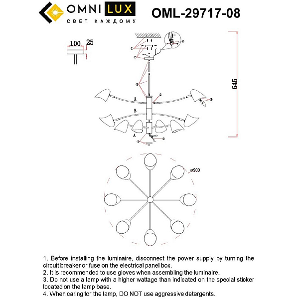 Подвесная люстра Omnilux Mearino OML-29717-08