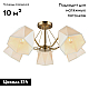 Потолочная люстра Omnilux Rapallo OML-65007-05
