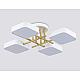 Люстра на штанге Ambrella light COMFORT FL516341