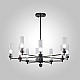 Люстра на штанге AM Group INDIGO SP10 PEARL BLACK