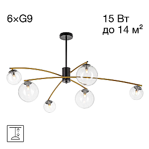 Люстра на штанге Citilux Fisher CL218163