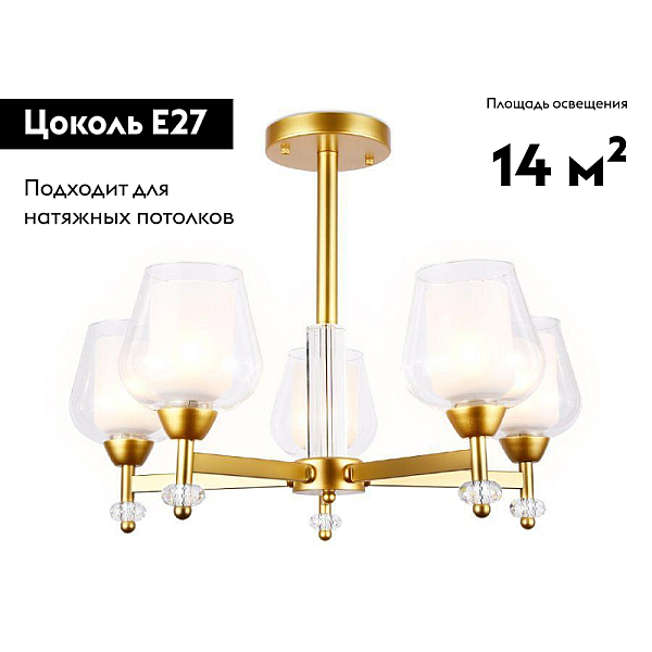 Потолочная люстра Ambrella light Traditional TR3154