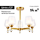 Потолочная люстра Ambrella light Traditional TR3154