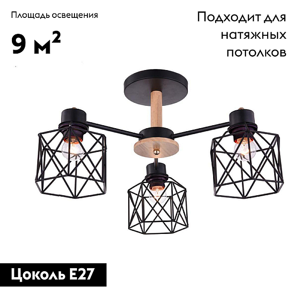 Потолочная люстра Escada 508/3PL