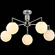 Люстра на штанге Illumico IL0064-5C-79 CR