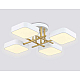 Люстра на штанге Ambrella light COMFORT FL516341