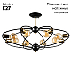 Потолочная люстра Arte Lamp Glasgow A1963PL-8BK