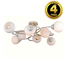 Люстра на штанге Natali Kovaltseva 81400/8C BEIGE GOLD