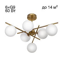 Люстра на штанге Citilux Ronny CL242163