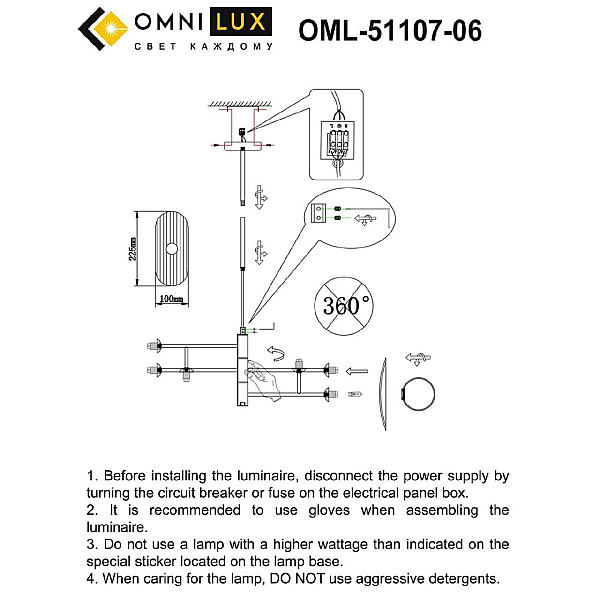 Люстра на штанге Omnilux Margno OML-51107-06