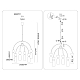 Люстра на штанге Ambrella Light High Light Ceramo Modern LH53333